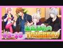 【アイナナ】勢いで会社を辞めた男の初見実況プレイ ３部 Part15