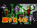 [Dead by Daylight]ワープで蹴ってダウンで爆発トドメはイタチ[フレディその12]