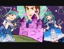 フェスタ・イルミ子ネーション