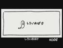 【Wii】みんなのリズム天国 エクストラゲームズ「しろいおばけ」初見プレイ