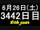 【1日1実績】レインパレード　#10【Xbox360/XboxOne】