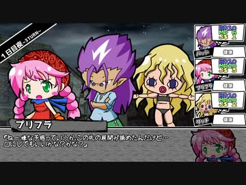 【ゆっくりTRPG】ホリデーセッション1-4【サタスペ】