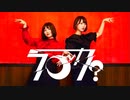 【4thApple】ラブカ？【踊ってみた】