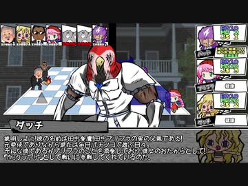 【ゆっくりTRPG】ホリデーセッション1-5【サタスペ】