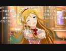「アイドルマスター ミリオンライブ！ シアターデイズ」ミリシタ ４周年まで待てない！生配信 コメ有アーカイブ(2)