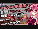 【MTGアリーナ】茜ちゃんとゼロスタートのMTGアリーナ　超エキサイティン！(当社比)編【VOICEROID実況】