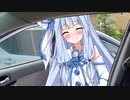 琴葉父のクルマ愛【VOICEROID劇場】