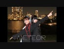 【真夏果】METEOR 踊ってみた【山田アキコ】