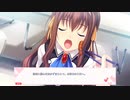 【エロゲ体験版】あなたの事を好きと言わせて【Part9】