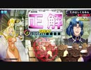 QMA 相撲検定 20210626