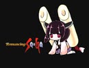 バトル２/ロマンシングサガ【東北きりたん/UTAUカバー】