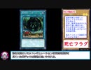 糞デッキ.helloworld174【局地的ハリケーン】