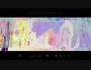 intactness / Hime