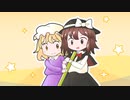 【第13回東方ニコ童祭】他愛も無い二人の博物誌 - 2人で書いた博物誌！【東方自作アレンジ】