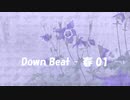 「Down Beat - 春 01」※00994