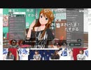 「アイドルマスター ミリオンライブ！ シアターデイズ」ミリシタ ４周年まで待てない！生配信 コメ有アーカイブ(4)