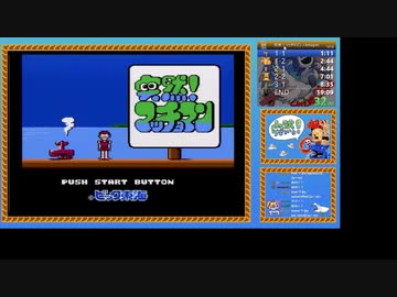 【RTA】突然！マッチョマン Any% 19分02秒 WR