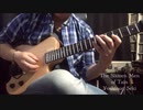 アランホールズワースの完コピ [10日目] The Sixteen Men of Tain