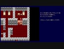 [TAS] ファイナルファンタジー2 4分39秒  オーガメイジ戦あり