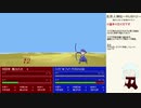 だらだら人神伝part22②