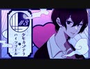 住民のおつかいを1分以内に遂行せよ【少年カンテラとハイツコール】＃3