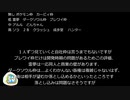 スマブラ考察動画　FP3があるかどうかの考察