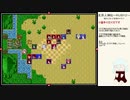 だらだら人神伝part22③
