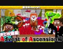 【週刊Minecraftまとめ】忙しい人のための最強の匠は俺だAoA!異世界RPGの世界でカオス実況!後編【MSSP/M.S.S Project】