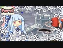掃除機あかねちゃんのキュイーン Part3