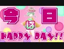 【GUMI誕生祭2021】今日はハッピーデイ!!/GUMI【誕生日おめでとう】