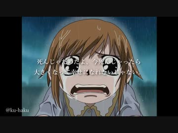 複合mad Tvアニメ 明日への扉 名言集 ニコニコ動画
