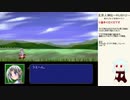 だらだら人神伝part22④