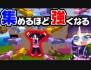 【マイクラ】ウーパールーパーをみつけると最強になれる世界がなんかおかしい…【ゆっくり実況/マインクラフト/Minecraft】