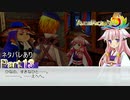 【実況】脈アリどころかもう惚れてんじゃん【ルーンファクトリー5】Part13