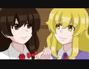 【第13回東方ニコ童祭】たとえ世界が滅んでも　中編