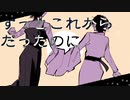 【呪術廻戦】姉妹ビーツ【手描き】
