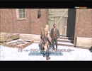 #10前編-12 再生数１０以上の暗殺者 PS3 【アサシンクリード３】