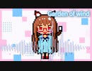 【民族風オリジナル曲】Garden of Wind