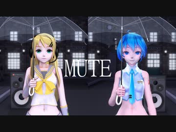 【MMD】ぽにてミク＆大人リンで MUTE