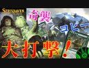 【MTG Arena】呪文コピーで誘発連鎖！反射するゴーレムを使った黒緑アグロ「ゴルガリ反射魔技」（スタンダード）