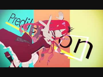 【Fate/MMD】[A]ddiction【モデル配布あり】