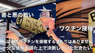 チームトランプ最新情報　トランプさん声明　フォレンジック監査！　パウエルさん　サイバー忍者の分析　リンウッドさん　シェーンマッセイとのバトル