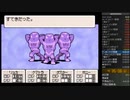MOTHER3RTA 6:36:13 part9/12