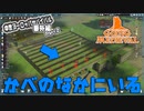 【Going Medieval】出口なき地下通路で拠点防衛【番外編#2】