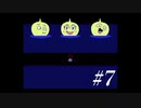 友人にガヤを入れられながらUNDERTALEを初見プレイ　#7
