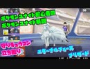 【実況】攻めたい…でも守らなきゃ。ポケモンユナイト初心者の超初心者解説動画【キュウコン】
