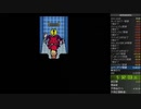 MOTHER3RTA 6:36:13 part10/12