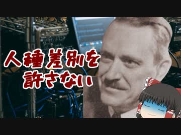 【クトゥルフ神話TRPG】楽園クトゥルフだからって真面目にやると思った？ part6【実卓リプレイ】