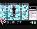 2021年06月25日【Fit Boxing2】3ヶ月-15kg：痩せ続けるネコパンチ【放送アーカイブ】