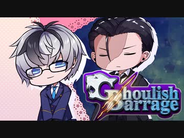 【ダブルクロス3rd】Ghoulish Barrage～第0話～【ゆっくりTRPG】